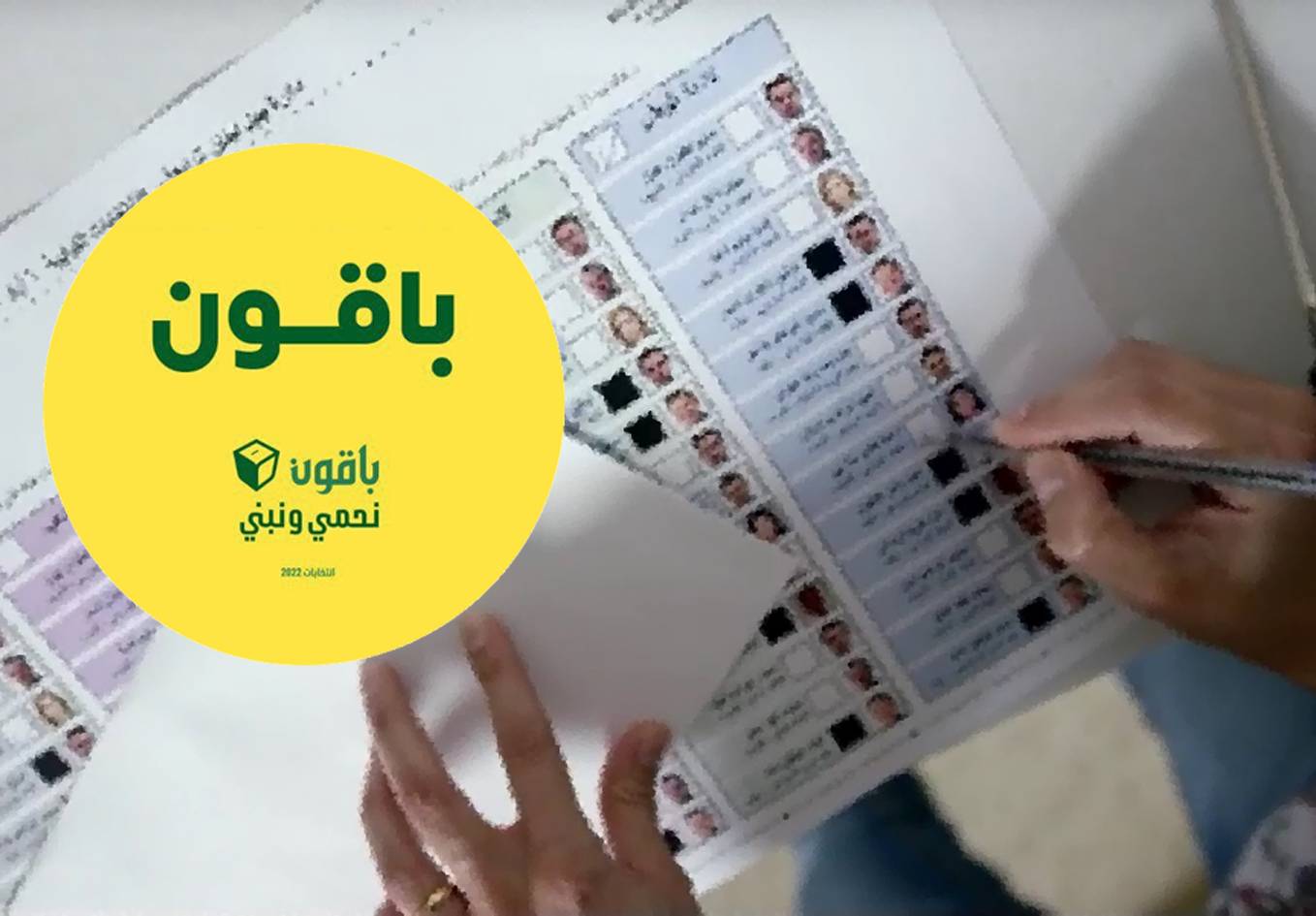 حزب الله يتقدّم في عكّار... وخصومه «يردّون» في خلدة