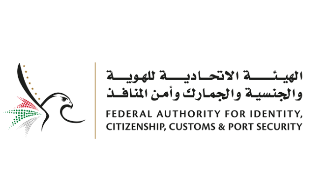 مع إلغاء الملصق.. 3 طرق تثبت إقامتك في الإمارات‎‎