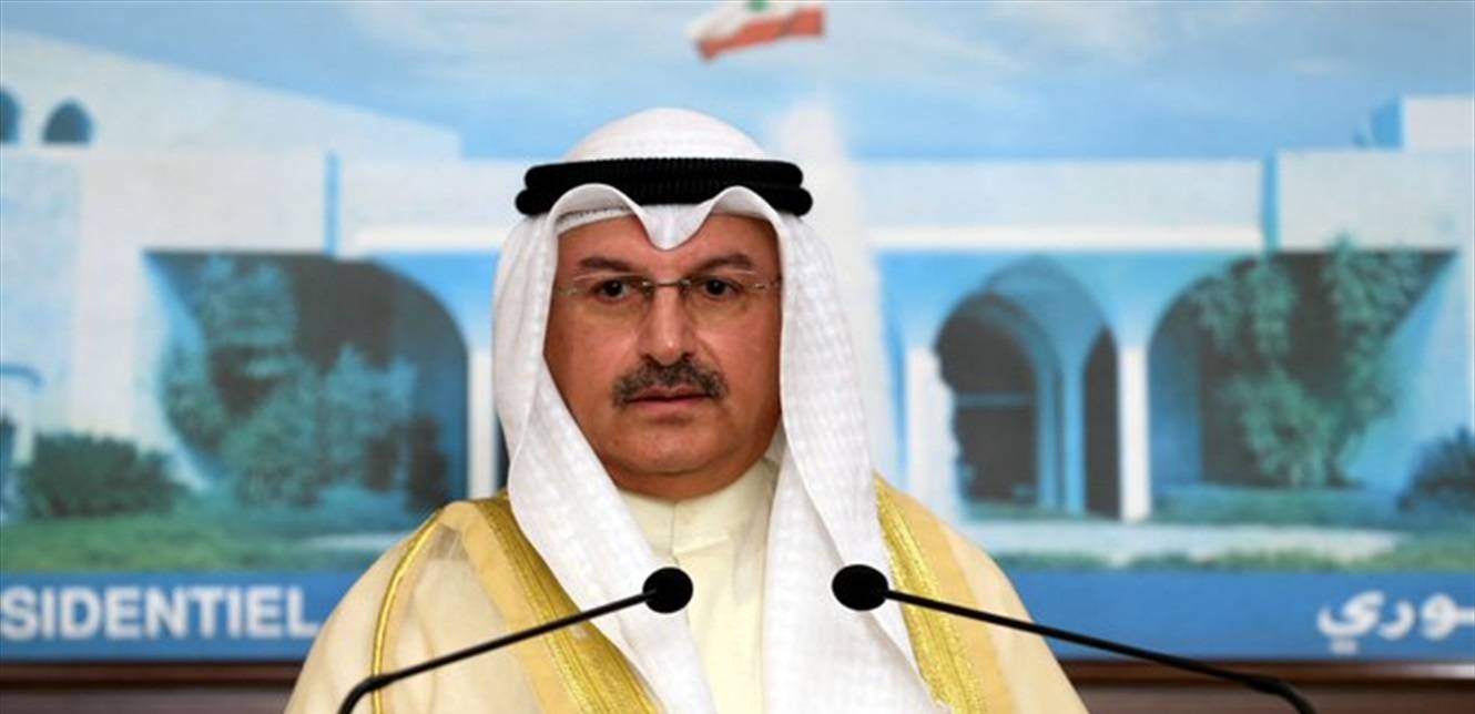 سفير الكويت من بعبدا: تجاوب الجانب اللبناني مع المبادرة الكويتية جعل دول الخليج تعيد سفراءها الى لبنان