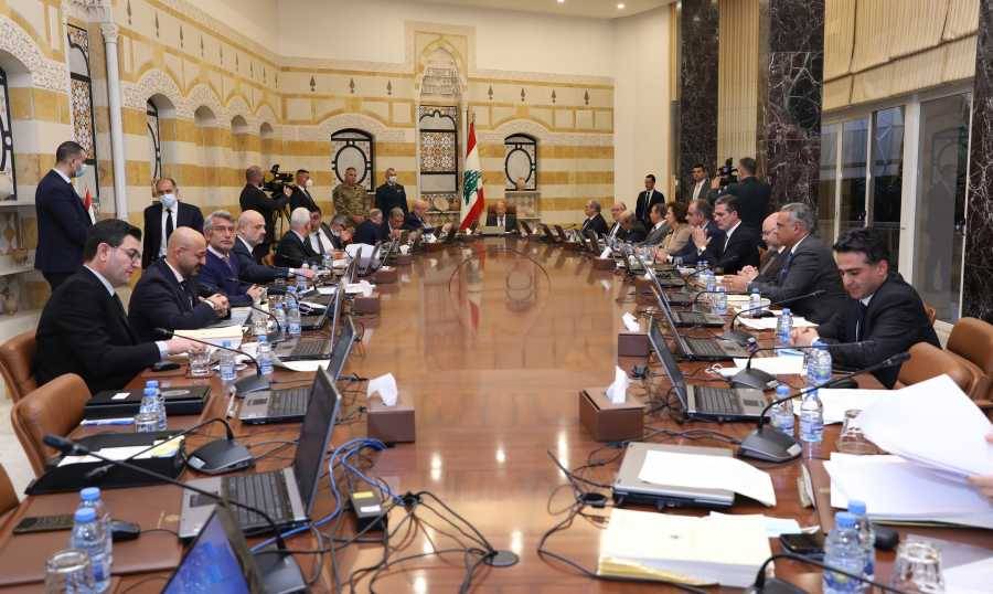 مجلس الوزراء ينشر نصّ قانون السرية المصرفية المُعدّل