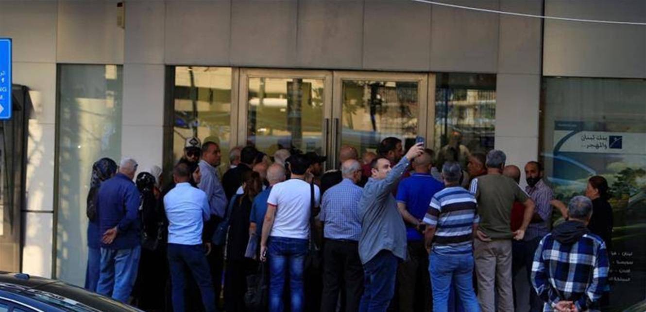 لجنة المودعين غير المقيمين تطالب النواب

بتعديل مشروع قانون الكابيتال كونترول