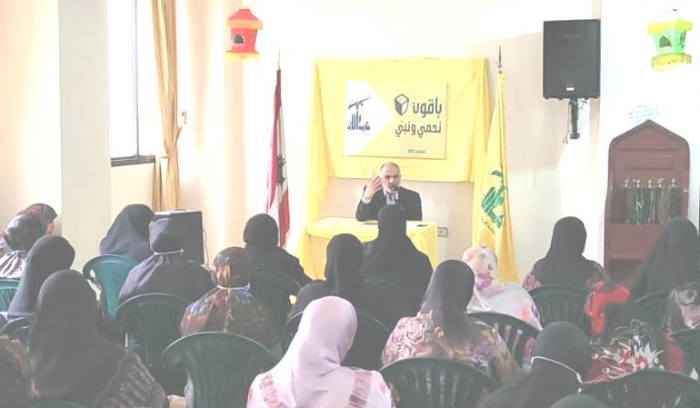 "لأوسع مُشاركة في الانتخابات لأنها حق وواجب"
حزب الله: أرادوا للبنان التطبيع وفشلوا... والضغوط
ستتواصل لكننا نمتلك إمكانيات إسقاط أهدافهم