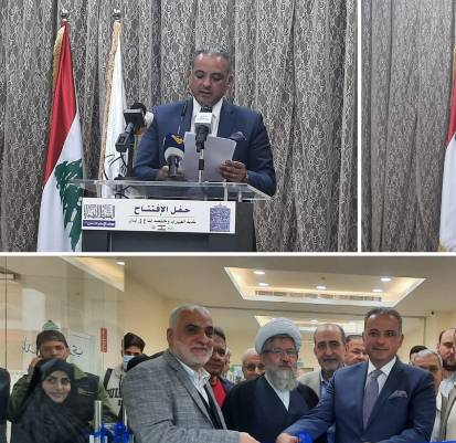 إفتتاح "معرض الغبيري للخط" و"الملتقى الشعري الشبابي"
المرتضى: لإلتزام الخط الصحيح في مُقاربة
شؤوننا الوطنيّة واستحقاقاتنا الدستوريّة