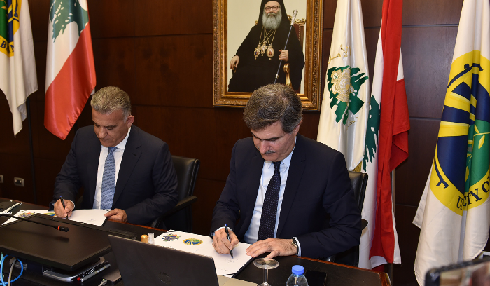توقيع تعاون أكاديمي بين "البلمند" والأمن العام
ابراهيم: تكامل أدوار على طريق
بناء لبنان القوي بتميّزه التربوي