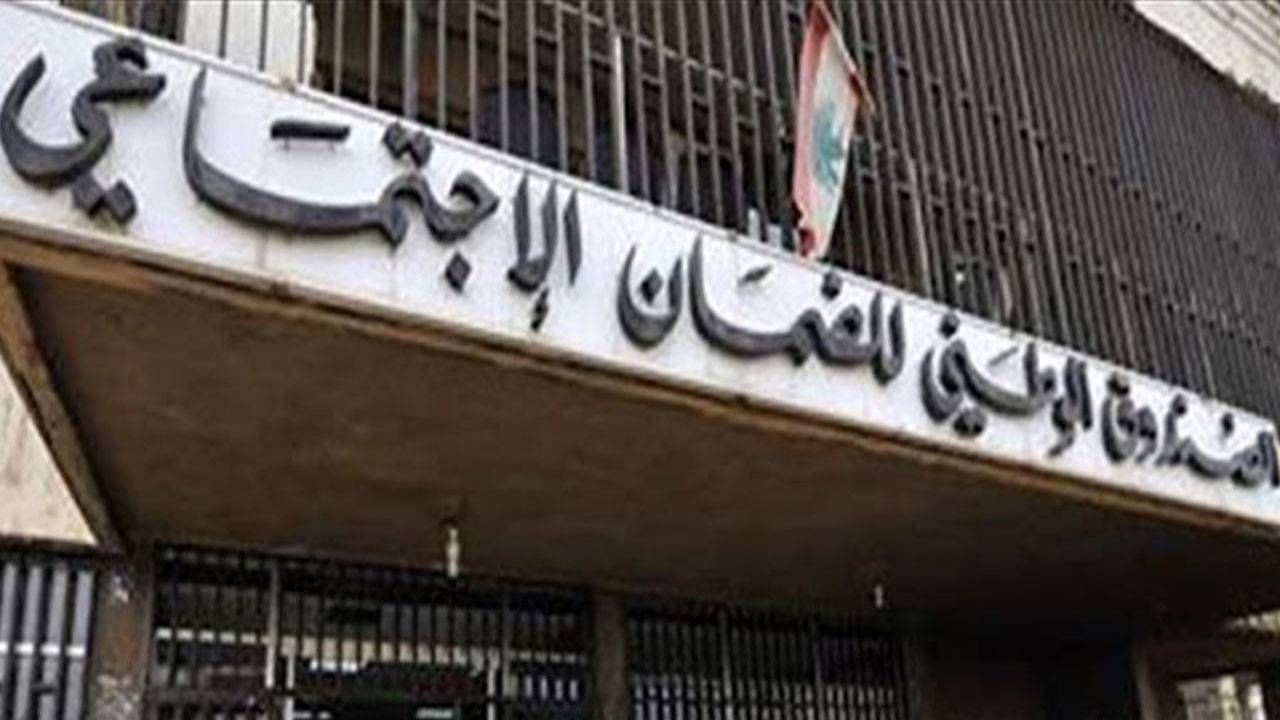 اعتصام لموظفي الضمان في طرابلس والسبب