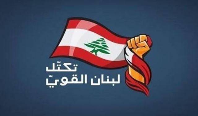 تكتل 