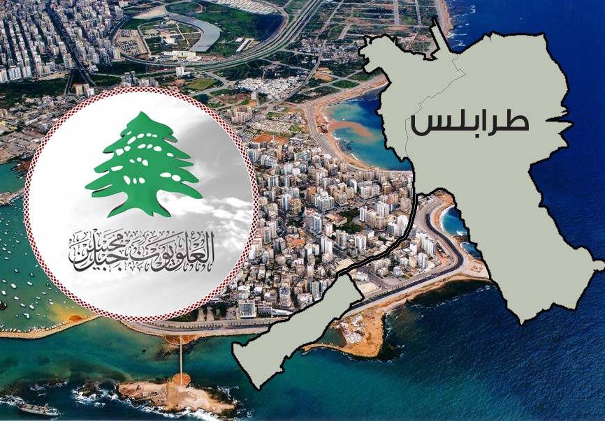 من يفوز عن المقعد العلوي في طرابلس؟