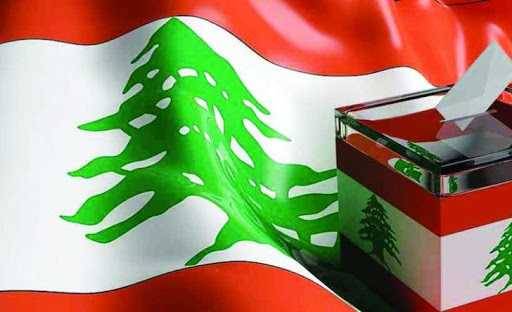 نسبة الإقتراع في 15 أيار..هل ستكون مُتدنية فعلاً؟