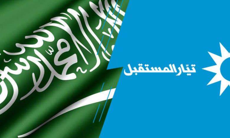 السعوديّة أقرب الى عقل السنيورة «أن لا تُخلى الساحة السنّية لحزب الله»
مُستاءة من تصرّفات سلبيّة لمناصري «تيّار المستقبل»