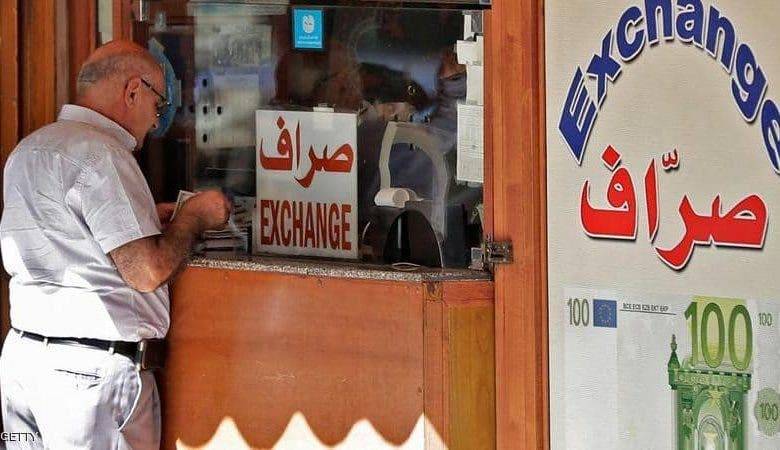 هكذا اقفل دولار السوق الموازية مساءً