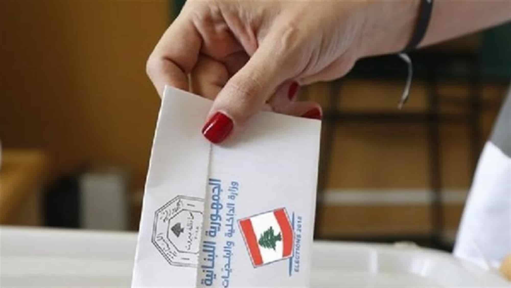 بيان جديد من 