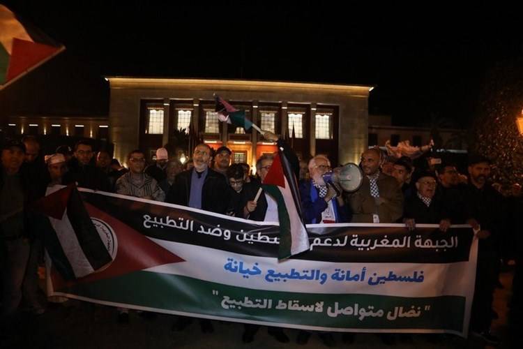 المغرب: وقفة احتجاجية تضامناً مع فلسطين وتنديداً بالتطبيع