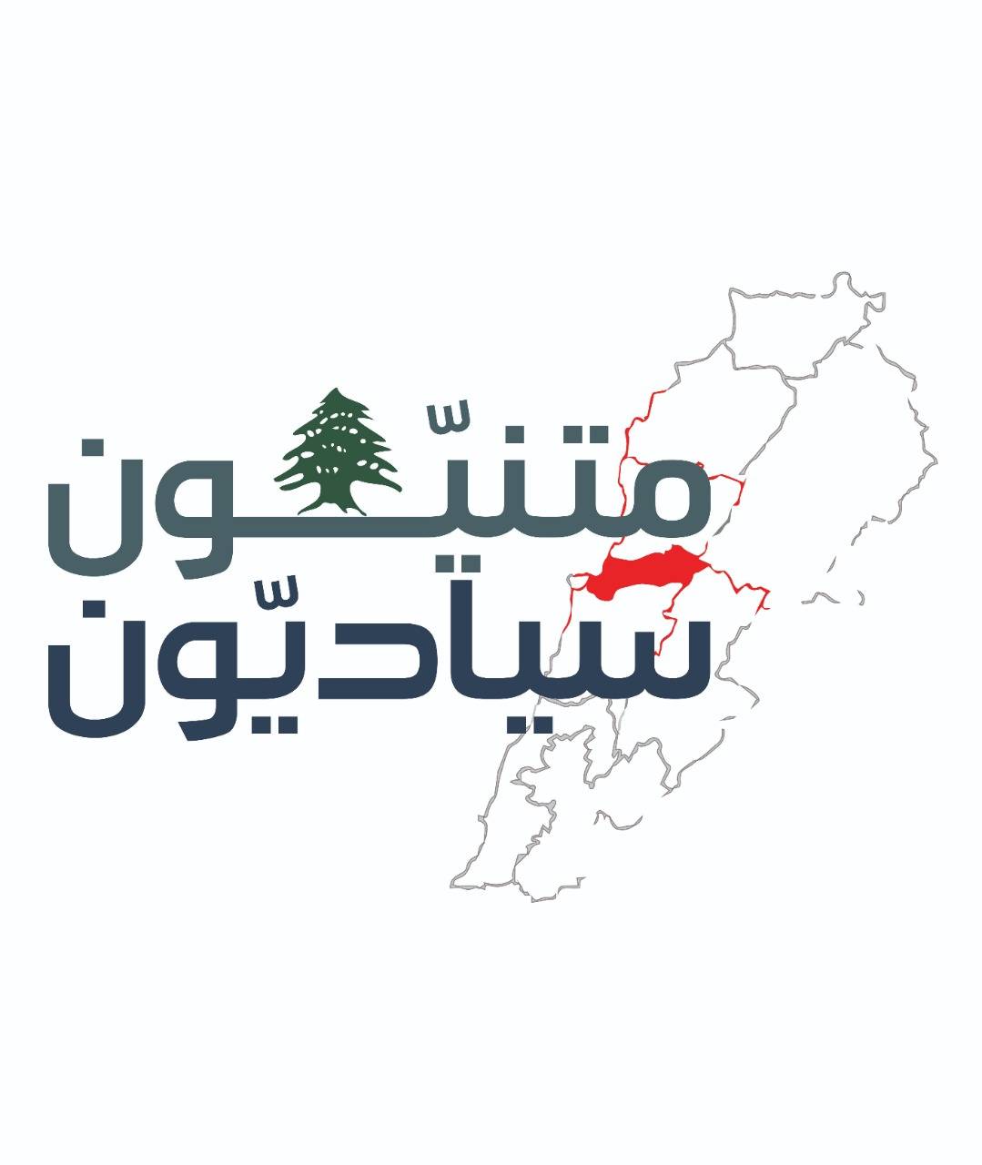 لائحة 