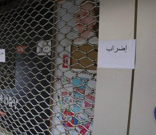 إضراب للصيدليات حداداً على ليلى رزق