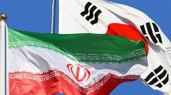 كوريا الجنوبية تستدعي سفير إيران