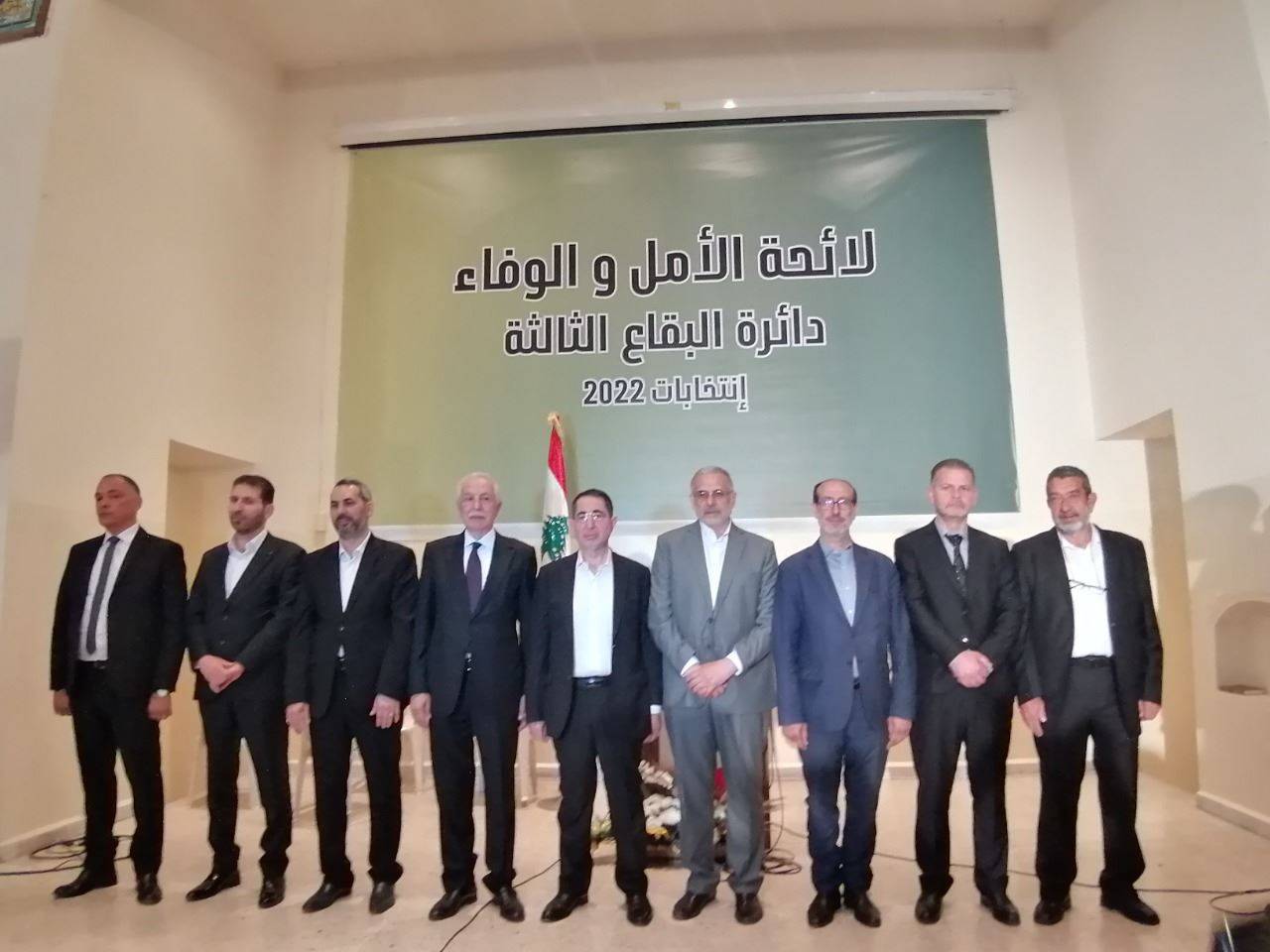 لقاء انتخابي لمرشحي لائحة الأمل والوفاء في البقاع