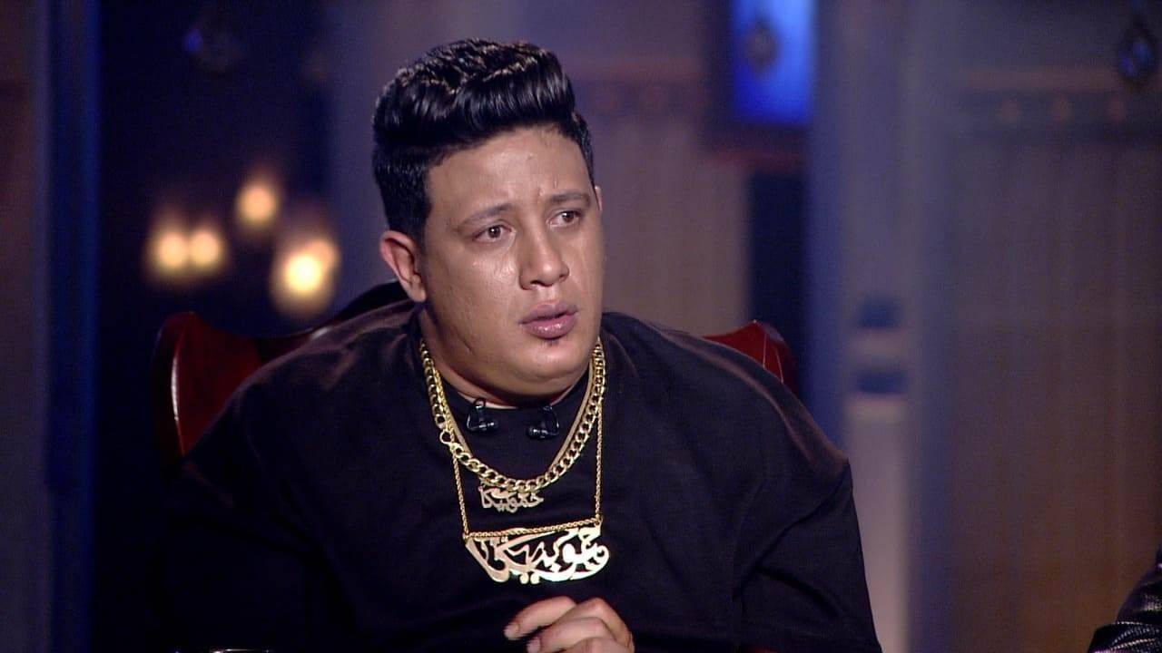 حمو بيكا لهاني شاكر.. 