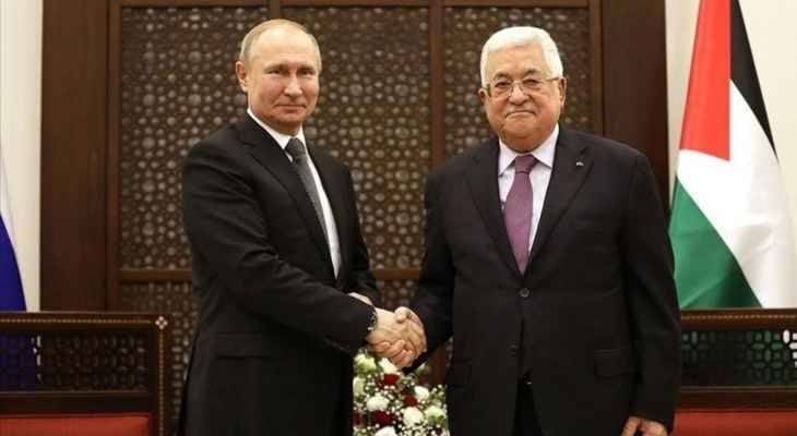 عباس بحث مع بوتين آخر مستجدات القضية الفلسطينية