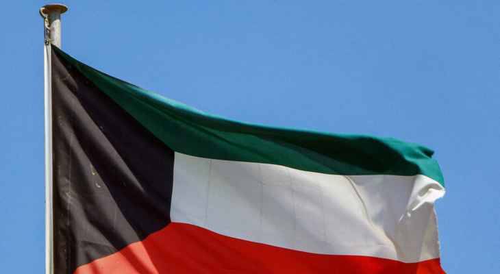 الخارجية الكويتية دانت تدنيس القرآن في السويد: هذه الإساءات تشكل استفزازاً خطيراً لمشاعر المسلمين حول العالم