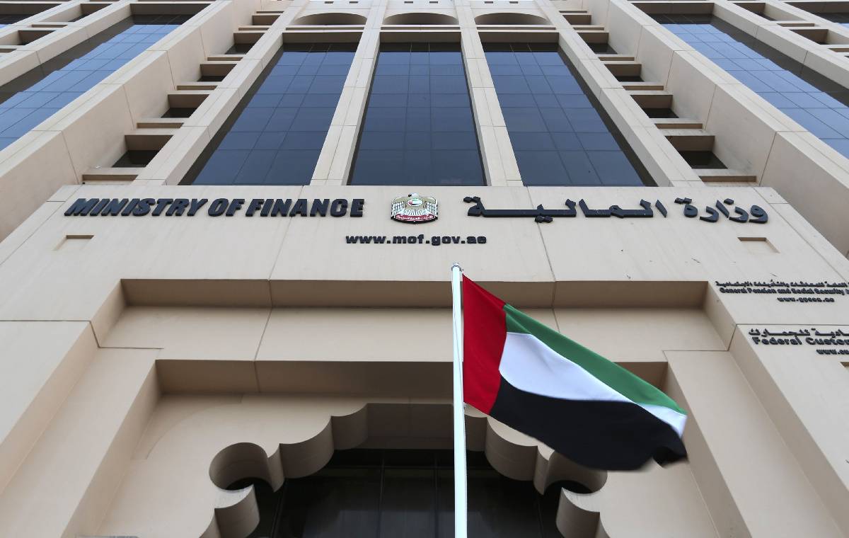 حكومة الإمارات تُصدر سندات خزينة بقيمة 1.5 مليار درهم