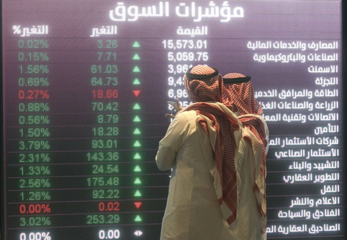 سهم "السعودية لتمويل المساكن" يقفز 30% في أول تداولاته