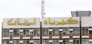 أزمة الكهرباء من جديد: التغذية إلى مزيد من التراجع.. حتى الأحد