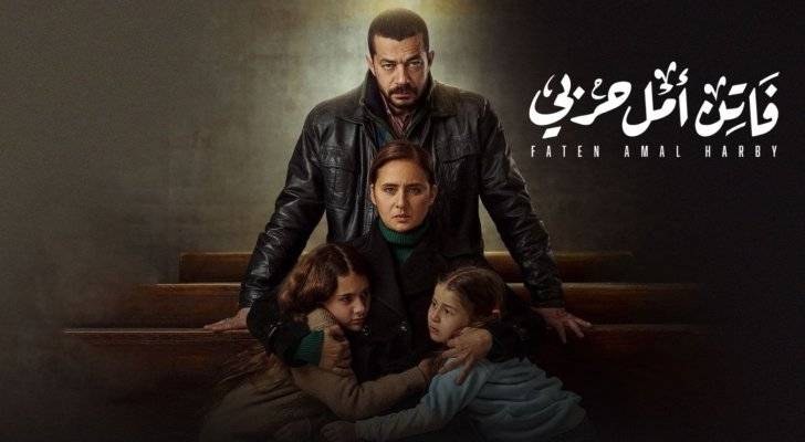 نيللي كريم تتعرض للسرقة في "فاتن أمل حربي".. فهل فعل ذلك زوجها؟