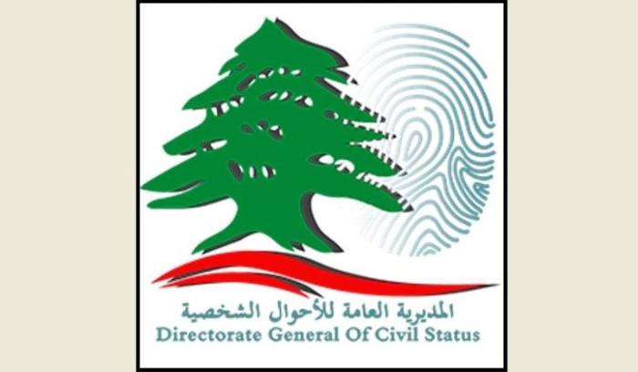 توضيح من مديرية الاحوال الشخصية عن أخطاء في بعض أقلام الاقتراع: لعدم إعطاء الأمور أكثر من حجمها