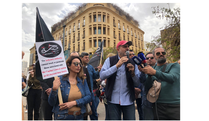 تحرك للمودعين ومتحدون امام مجلس النواب
رفضا لاقرار الكابيتال كونترول بصيغته الاخيرة