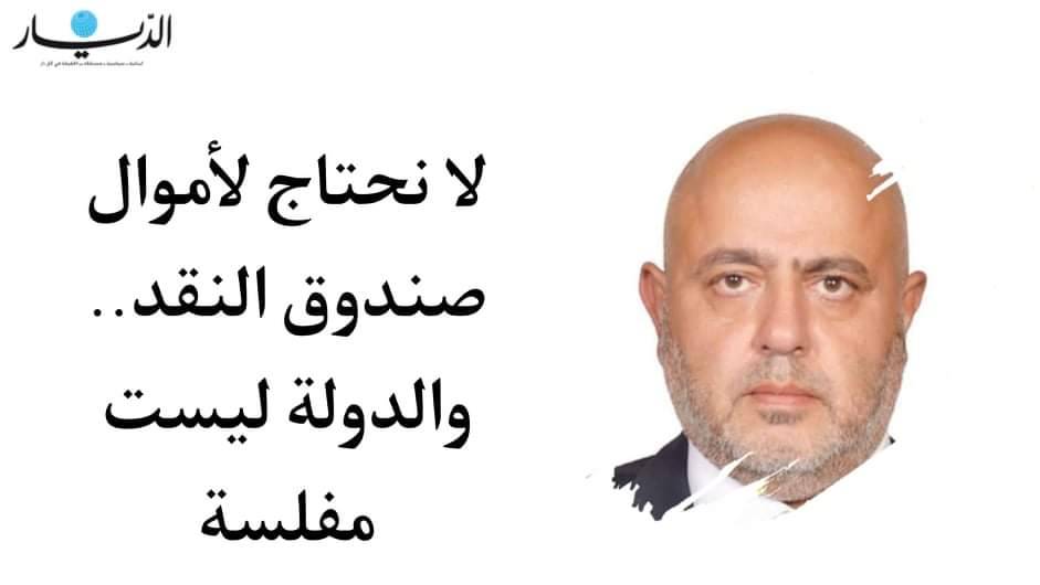 رومانوس رعد: مع عودة العلاقات مع سوريا ولا نحتاج لأموال صندوق النقد والدولة ليست مفلسة