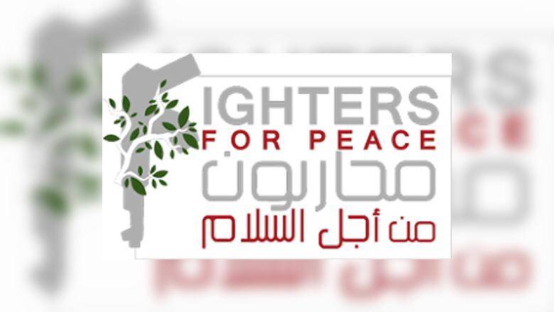 رسالة مفتوحة من محاربين سابقين في لبنان إلى المحاربين والجنود في أوكرانيا / روسيا