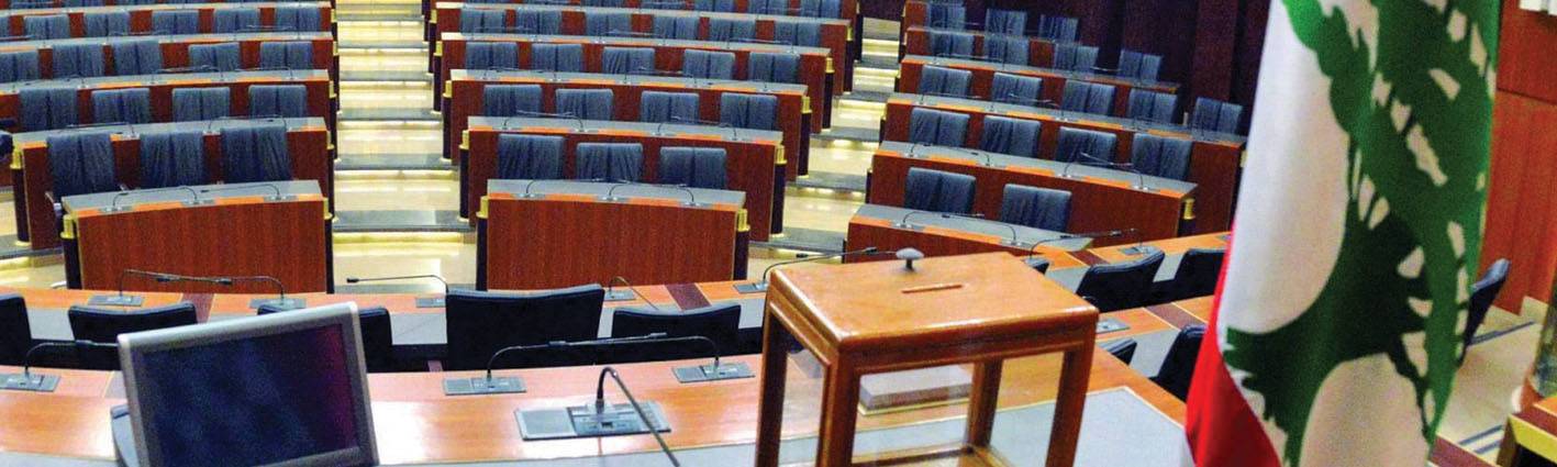 حركة خليجية لافتة في عين التينة: تفاهم على خطوات ما بعد العودة ؟
تراشق سياسي بالكابيتال كونترول وخطة التعافي والتشكيلات القضائية
الترهيب والترغيب وأسلحة ثقيلة تستخدم قبل اقل من شهر على الانتخابات