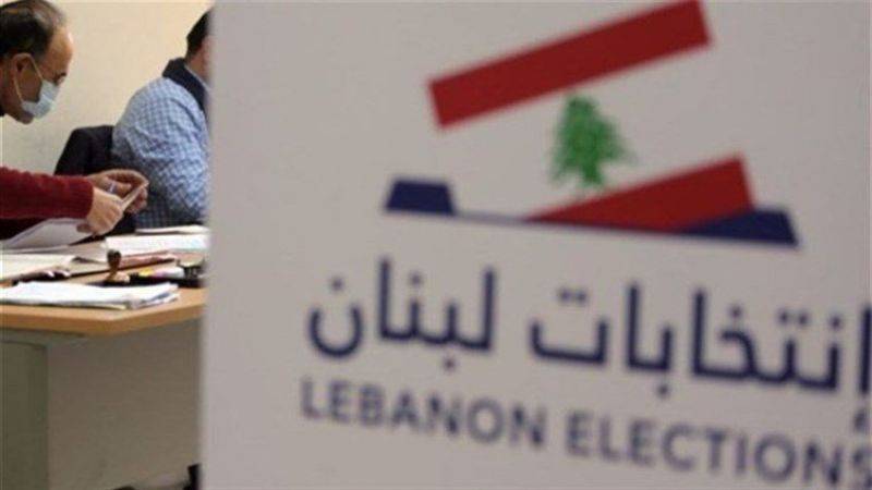استهداف "اشتراكي"..من المستفيد؟