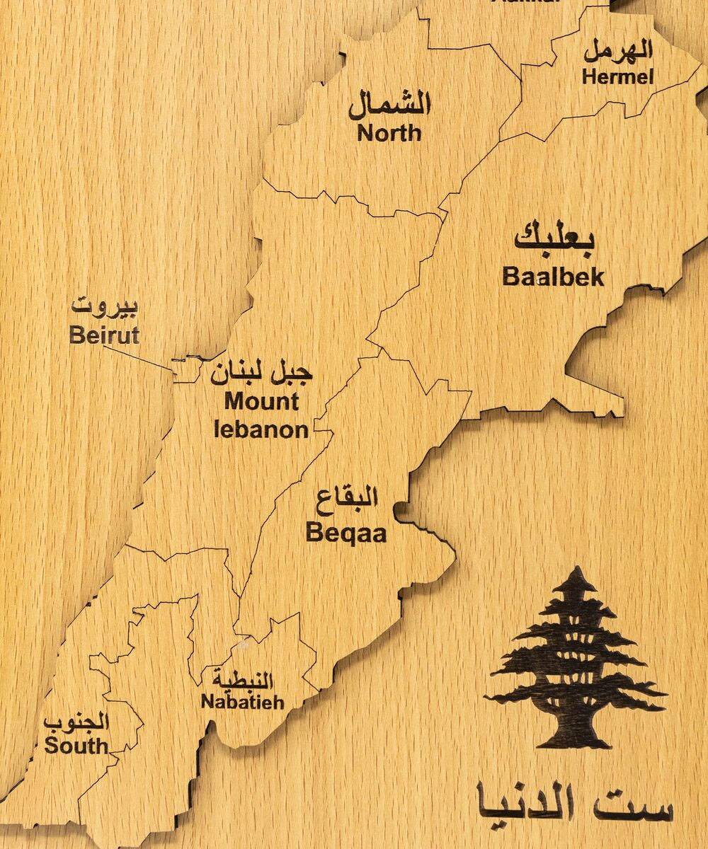 آراء فسيفسائيّة حول لبنان