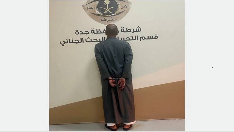شرطة جدة تقبض على شخص اعتدى على زوجته بالضرب