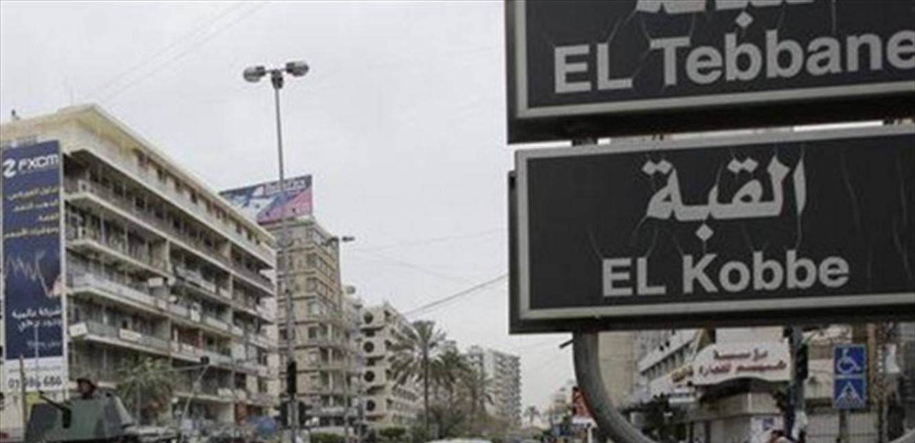 بالفيديو - توتر شديد يسود محيط ثكنة القبة