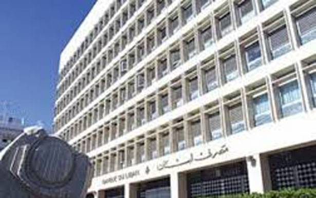 المـــوجودات الخارجيّة لمـــــصــــرف لبــــــــنان
تـصـل الى 39.67 مليار $ في نهاية العام 2017