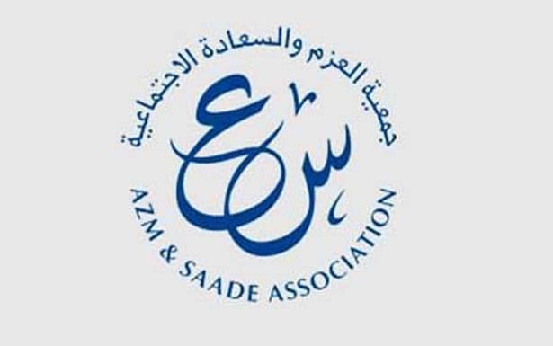 ورشة عمل تدريبيّة في جمعيّة العزم بعنوان

«مشروعك الصغير من الفكرة الى التخطيط»