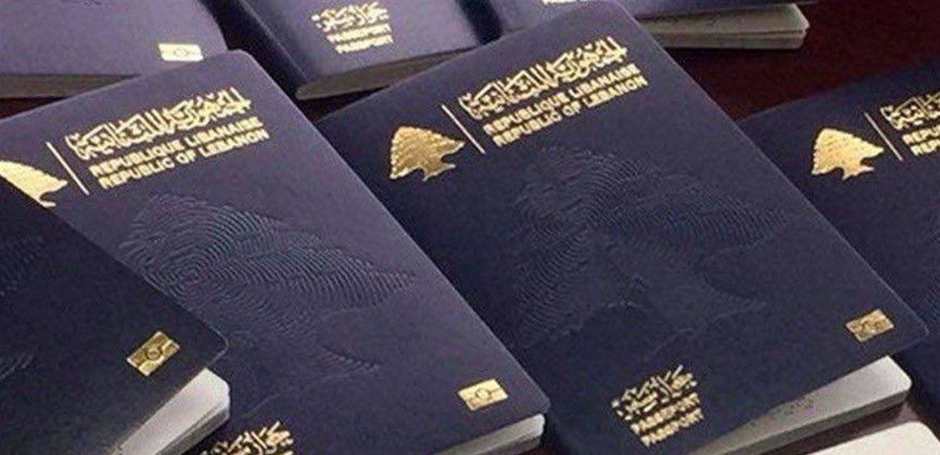الأمن العام: العمل بمنصة مواعيد الجوازات توقف من يوم أمس