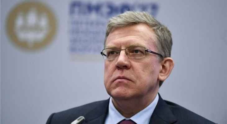 ديوان المحاسبة الروسي: روسيا ستعيش في العامين المقبلين في وضع صعب