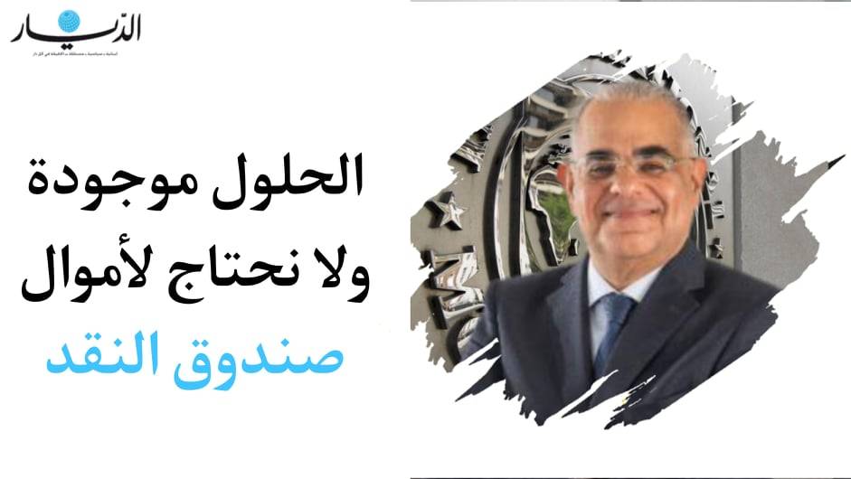 "كرمال 2000 شخص يحافظوا على ثرواتهم 4 مليون لبناني عم يفتقروا ويموتوا"... نقولا سابا: الحلول موجودة ولا نحتاج لأموال صندوق النقد