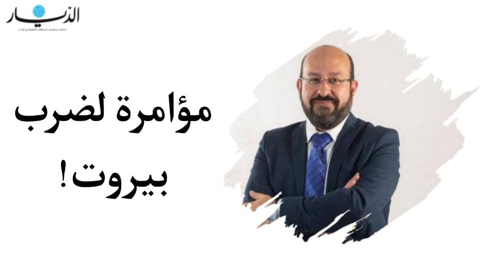 "هناك مؤامرة لضرب بيروت والطائفة السنية"... سمير الحلبي: سنكون شرسين في المجلس النيابي ولن نشبه أحد!