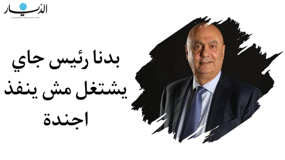 "الأشرفية بتضل البداية"... جورج شهوان: يجب إعادة النظر بالعلاقة مع سوريا و"بدنا رئيس جاي يشتغل مش ينفّذ أجندة"