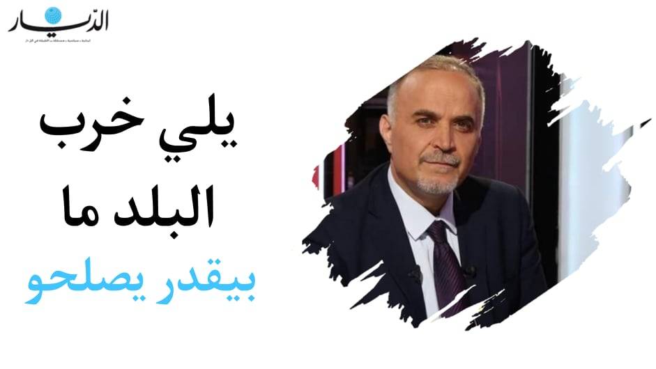 "يلي خرّب البلد ما بيقدر يصلحو".. نوفل نوفل: المطلوب مجلس نيابي يعيد ثقة المجتمع الدولي بلبنان