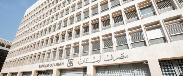 مصرف لبنان يمدد العمل بالتعميم 161 لمدة شهر