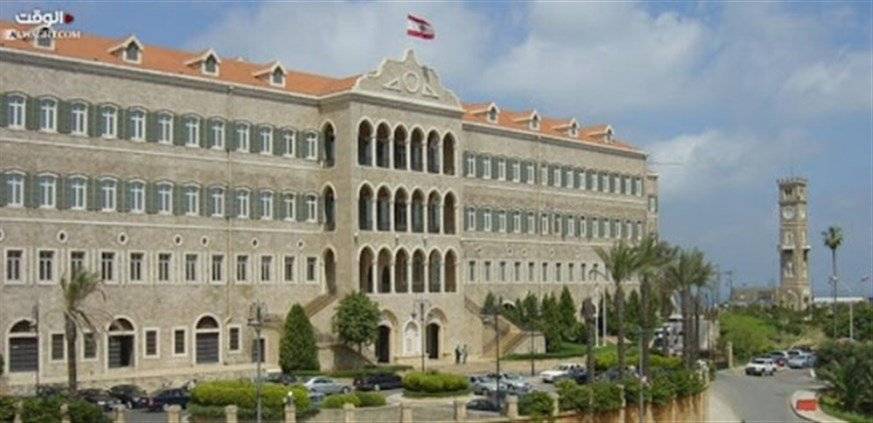 تعميم من رئاسة الحكومة للإدارات والمؤسسات العامة.. وهذا ما جاء فيه