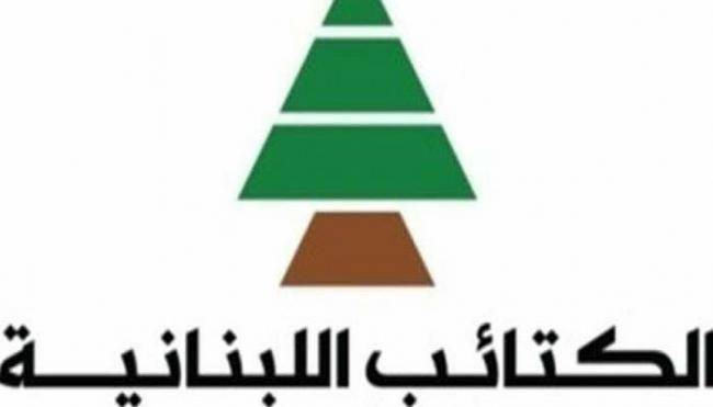 "مشروع متكامل"... اليكم المشروع الانتخابي لحزب الكتائب!