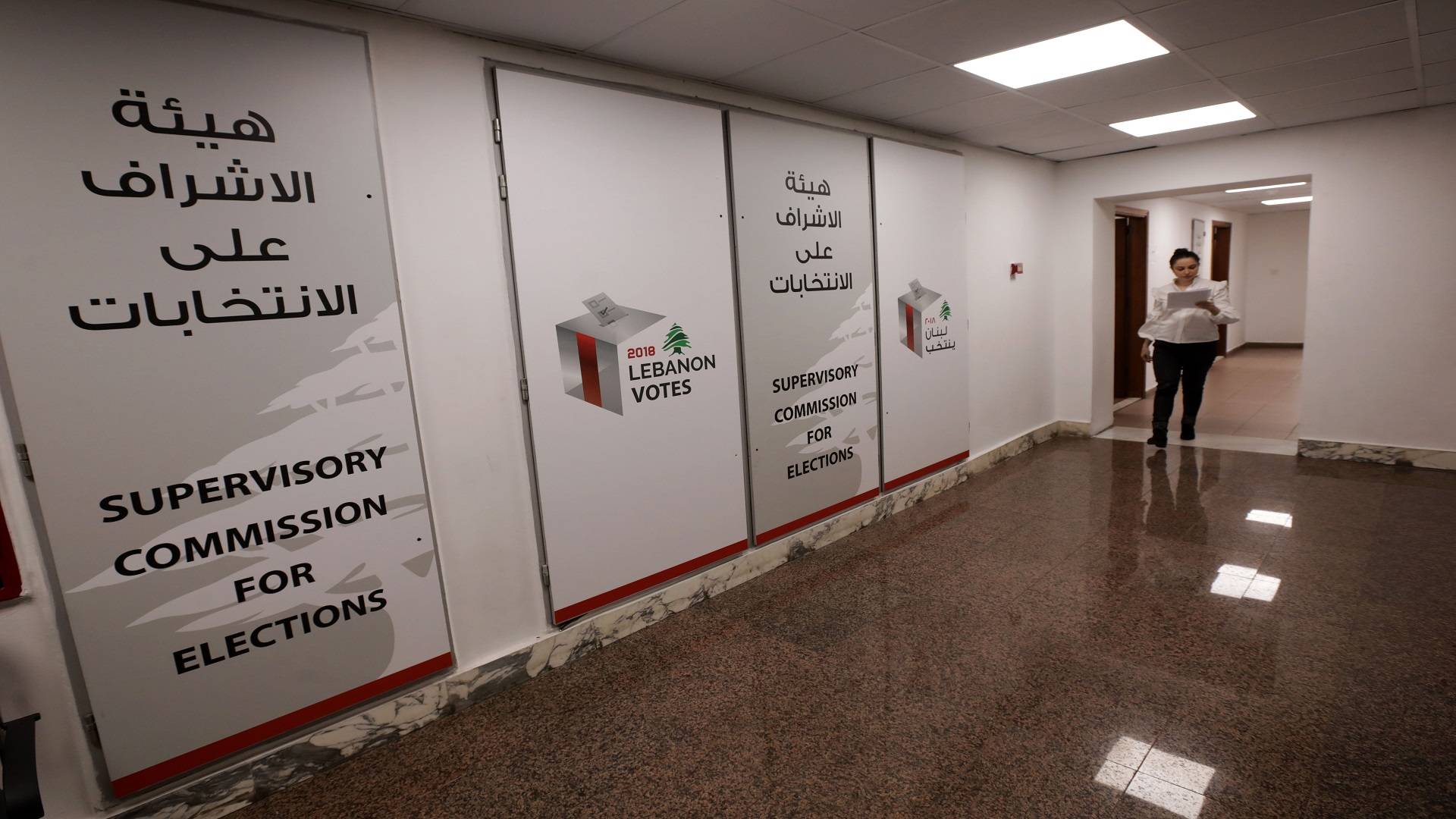 بيان هام من هيئة الإشراف على الانتخابات.. ماذا جاء فيه؟