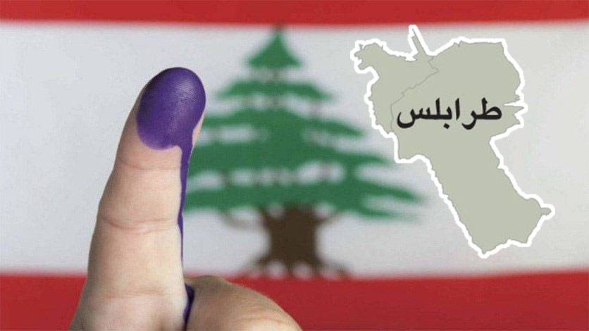 محاولات لتغيير هويّة طرابلس العروبيّة!!
