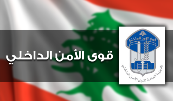 القبض على مُتّهم بالنصب 
والإحتيال في تبنين
